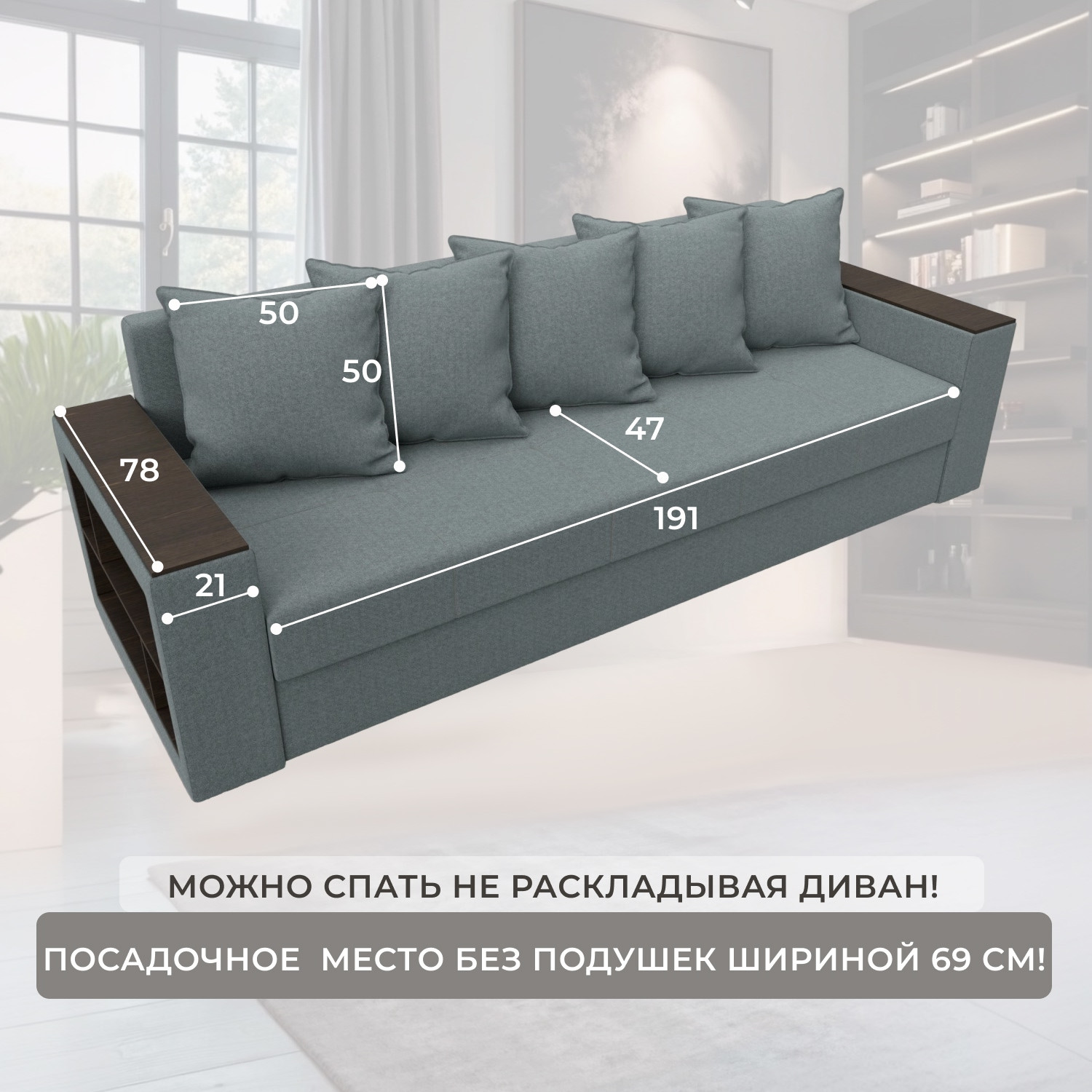 Диван Лига Диванов Дубай Лайт / 132282 (рогожка Амур 07 серый) — фото 6