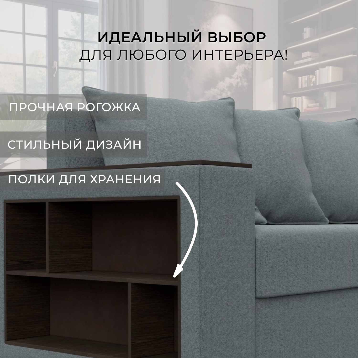 Диван Лига Диванов Дубай Лайт / 132282 (рогожка Амур 07 серый) — фото 5