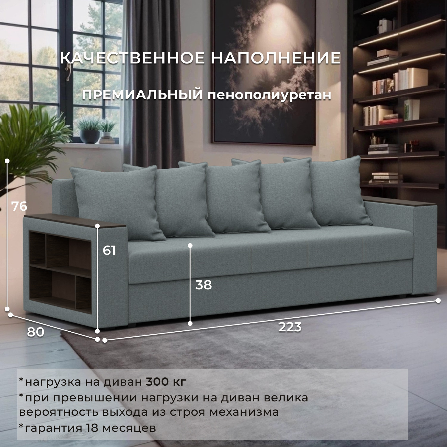 Диван Лига Диванов Дубай Лайт / 132282 (рогожка Амур 07 серый) — фото 3