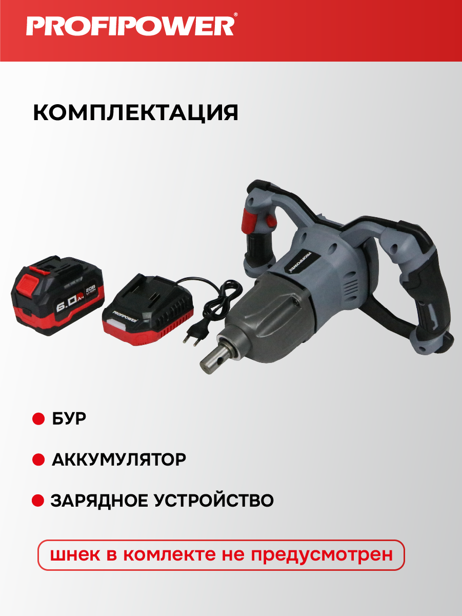 Мотоледобур Profipower E0282 — фото 2
