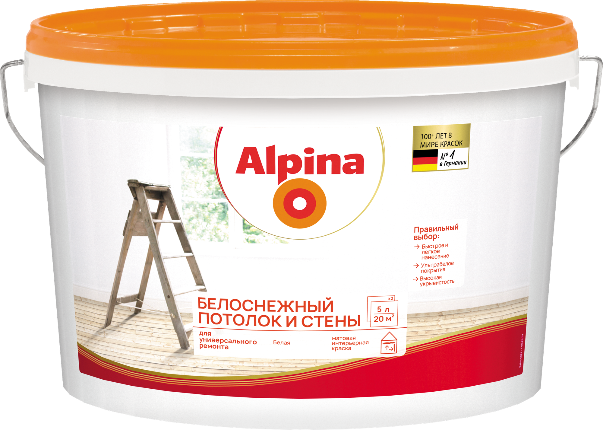 Краска Alpina Белоснежный потолок и стены (5л)
