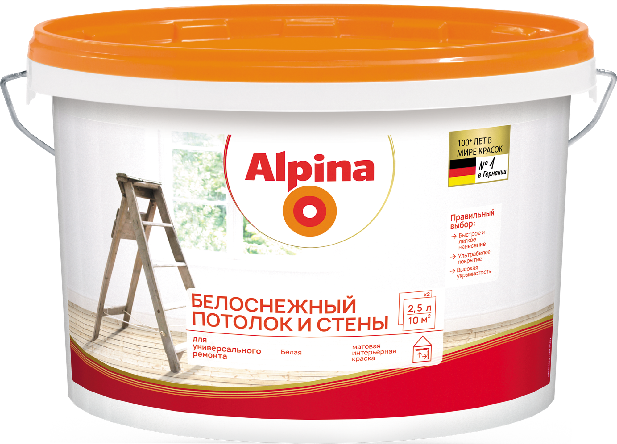 Краска Alpina Белоснежный потолок и стены (2.5л)