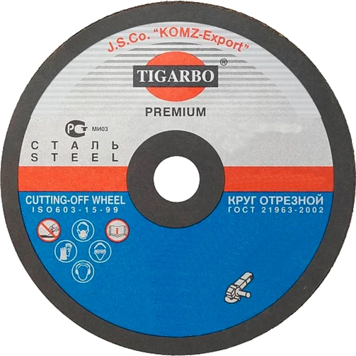 Набор отрезных дисков Tigarbo Premium 125x1.6x22.23 / ПК-112510072.21 (2шт)