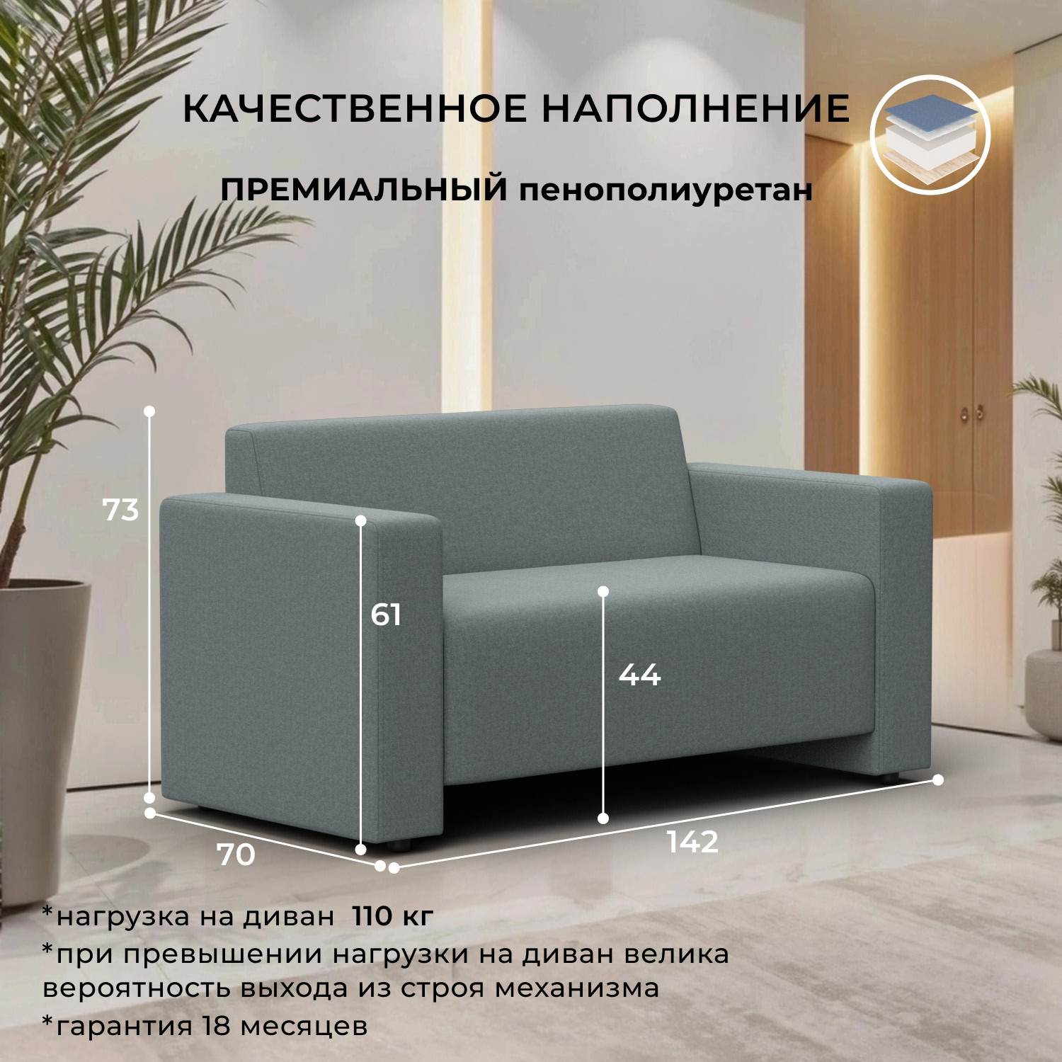 Диван Лига Диванов Лига-093 / 132453 (рогожка Амур 07 серый) — фото 3