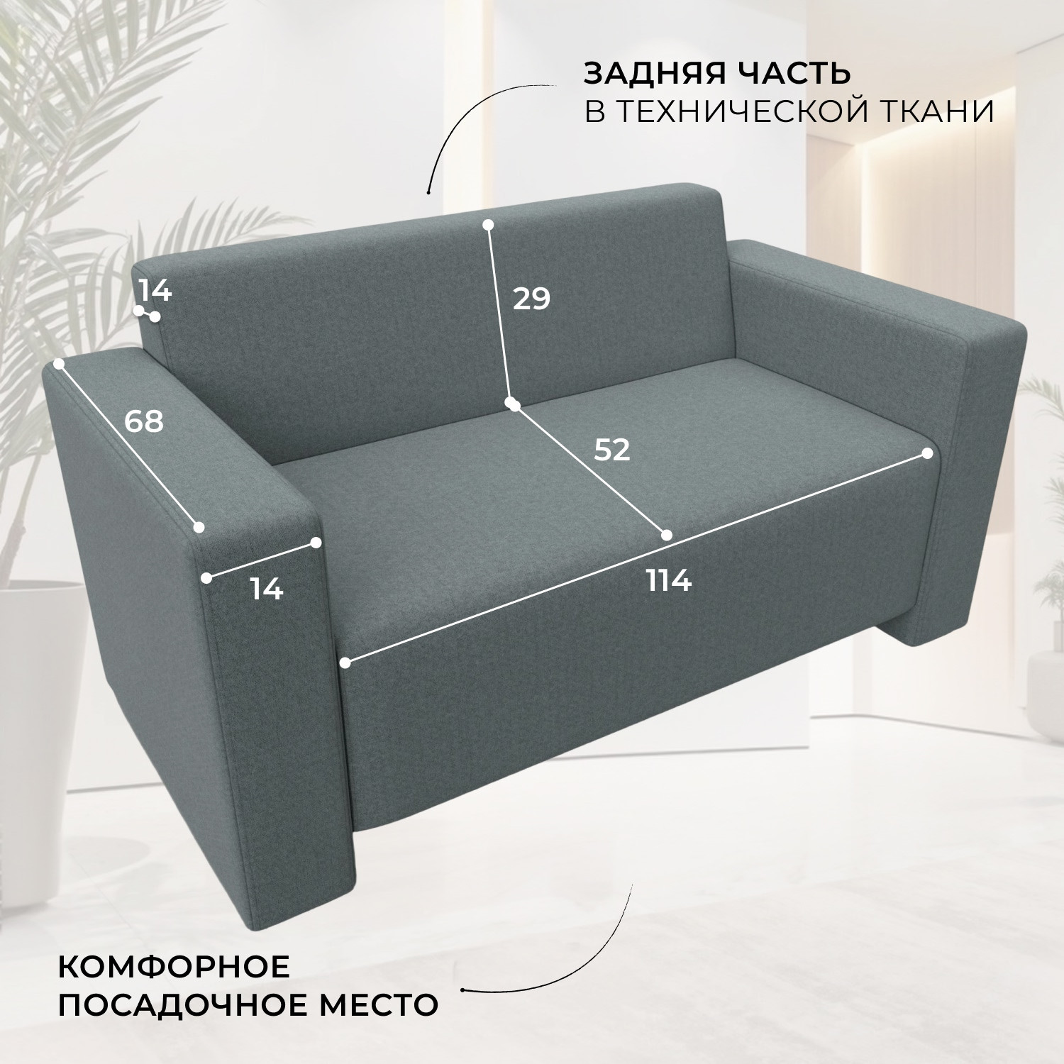Диван Лига Диванов Лига-093 / 132453 (рогожка Амур 07 серый) — фото 5