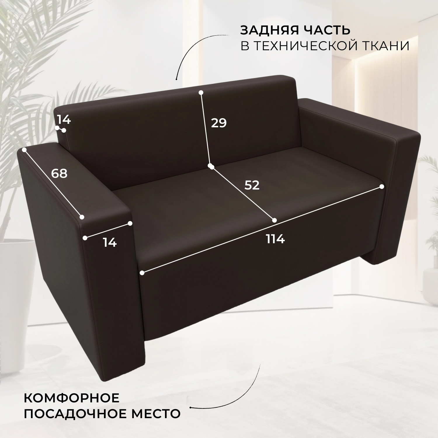 Диван Лига Диванов Лига-093 / 132457 (экокожа коричневый) — фото 5