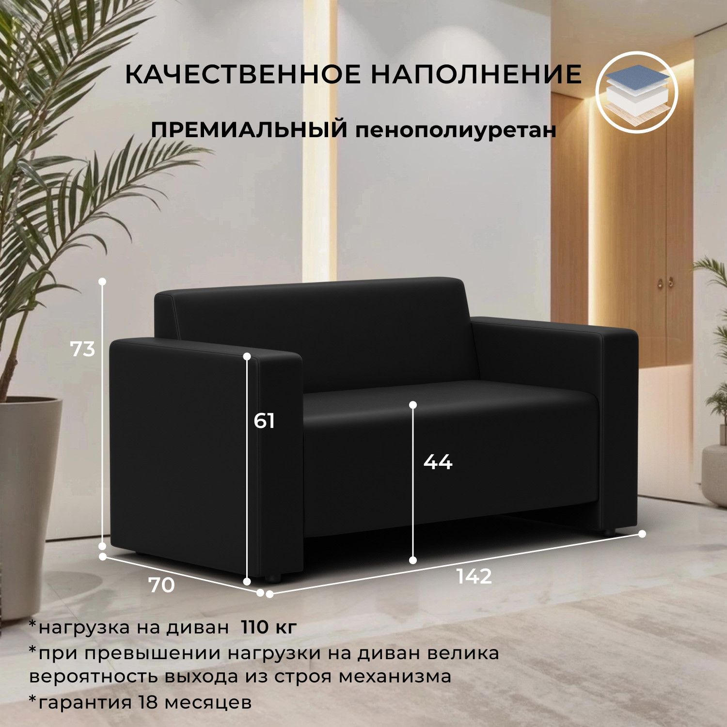 Диван Лига Диванов Лига-093 / 132458 (экокожа черный) — фото 3