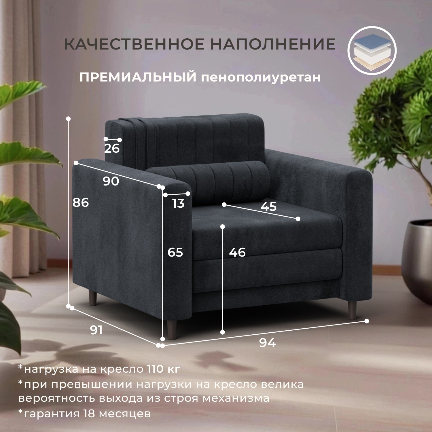 Кресло-кровать Лига Диванов Лига-070 / 132555 (велюр Tower 11 темно-серый) — фото 3