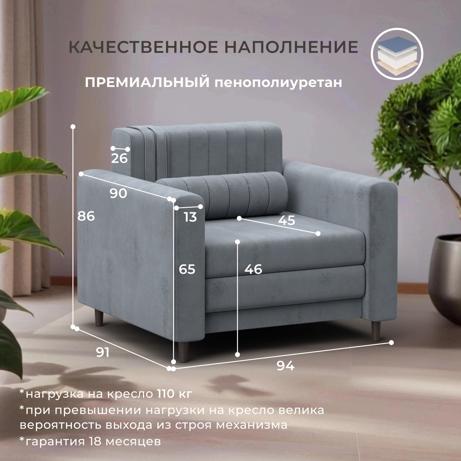 Кресло-кровать Лига Диванов Лига-070 / 132554 (велюр Tower 10 серый) — фото 6