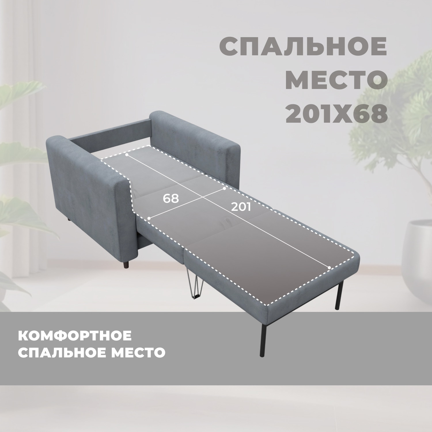 Кресло-кровать Лига Диванов Лига-070 / 132554 (велюр Tower 10 серый) — фото 3