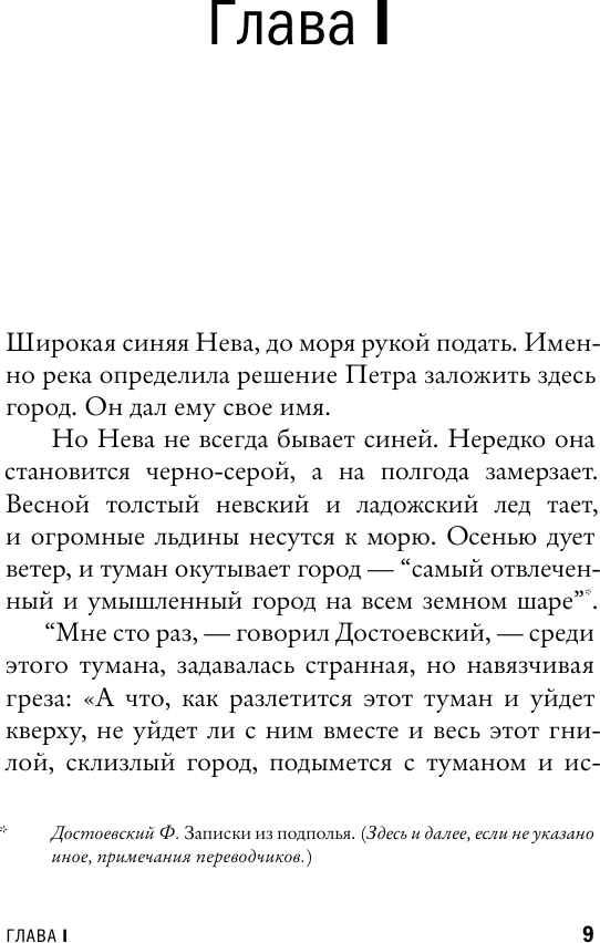 Книга АСТ Александр Блок и его время (Берберова Нина 9785171802875) — фото 5