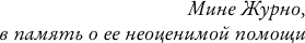 Книга АСТ Александр Блок и его время (Берберова Нина 9785171802875) — фото 2