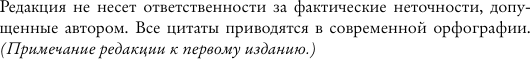 Книга АСТ Александр Блок и его время (Берберова Нина 9785171802875) — фото 4