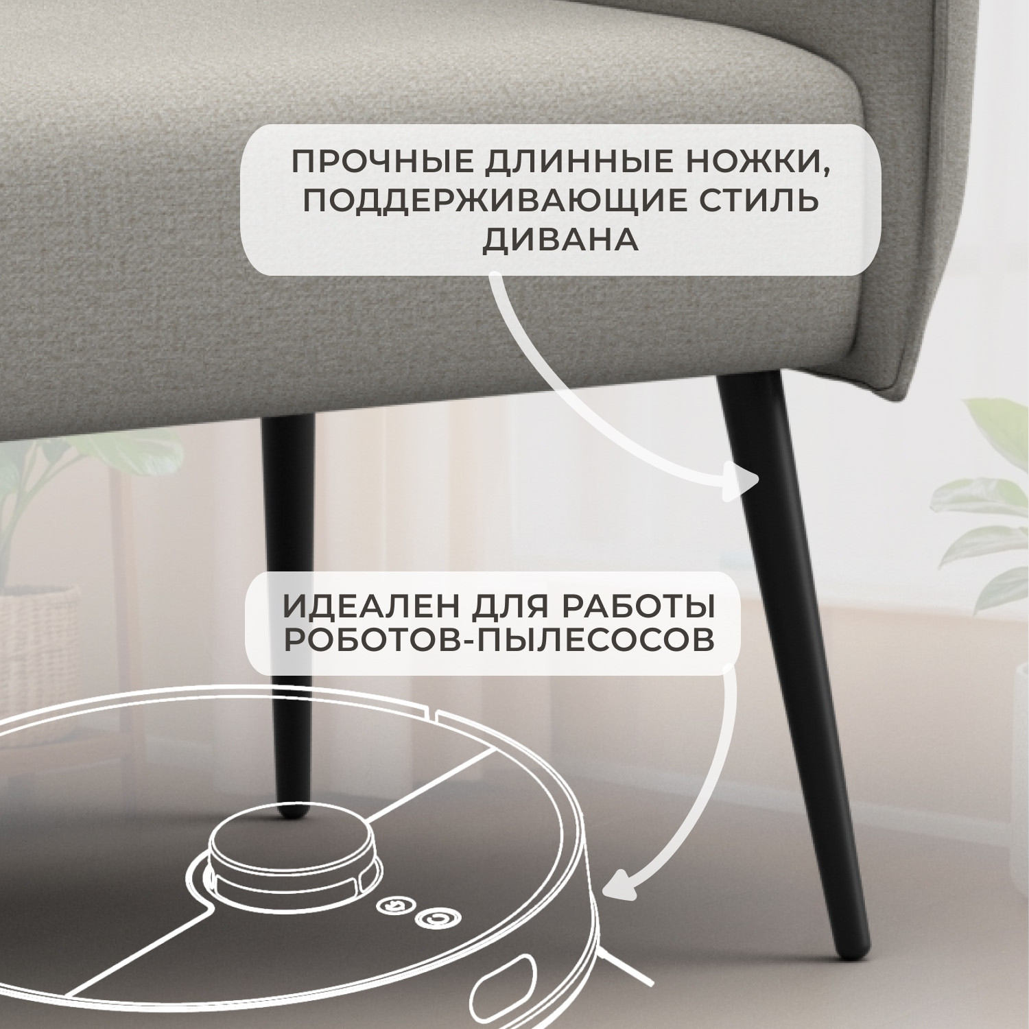 Кресло мягкое Лига Диванов Лига-083 / 132308 (рогожка амур 02 бежевый) — фото 6