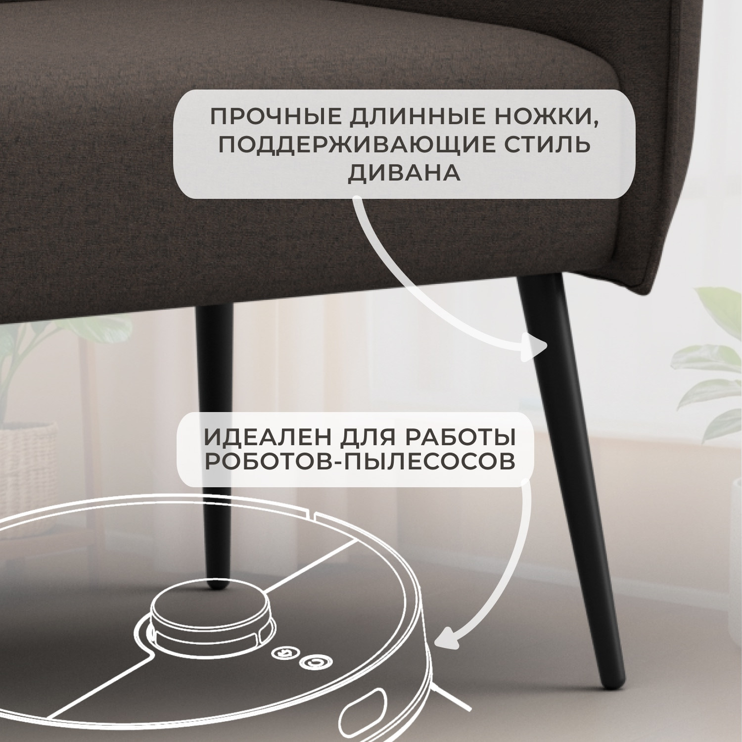Кресло мягкое Лига Диванов Лига-083 / 132309 (рогожка амур 05 коричневый) — фото 4