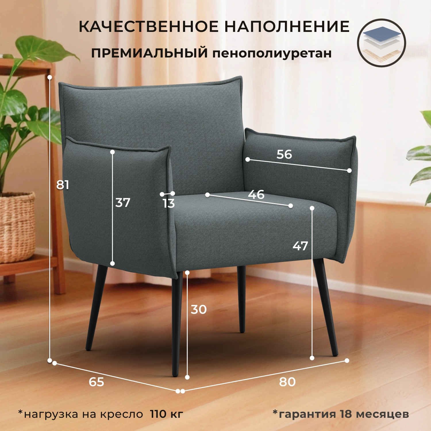 Кресло мягкое Лига Диванов Лига-083 / 132310 (рогожка амур 07 серый) — фото 3