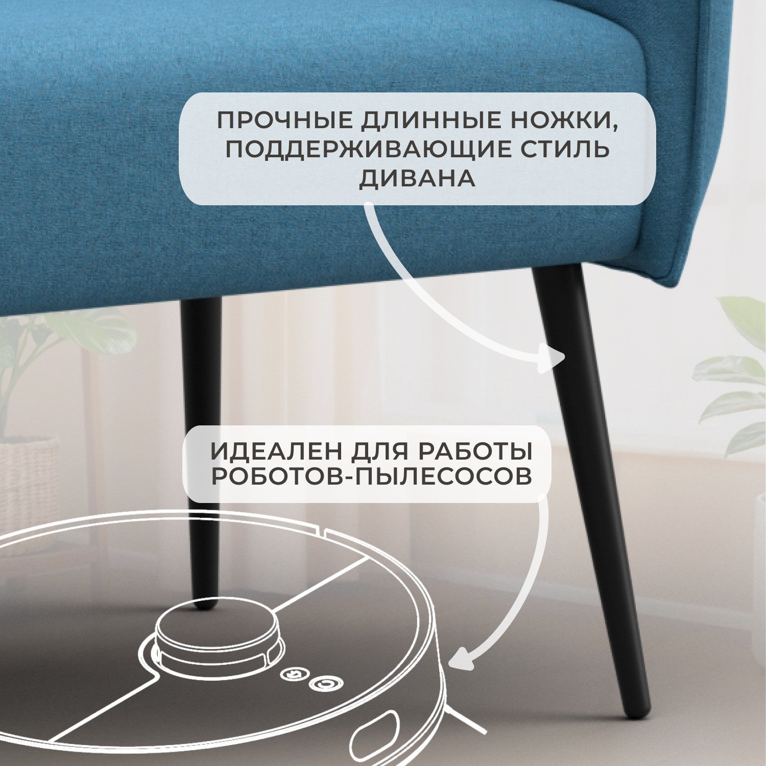 Кресло мягкое Лига Диванов Лига-083 / 132311 (рогожка амур 10 голубой) — фото 6