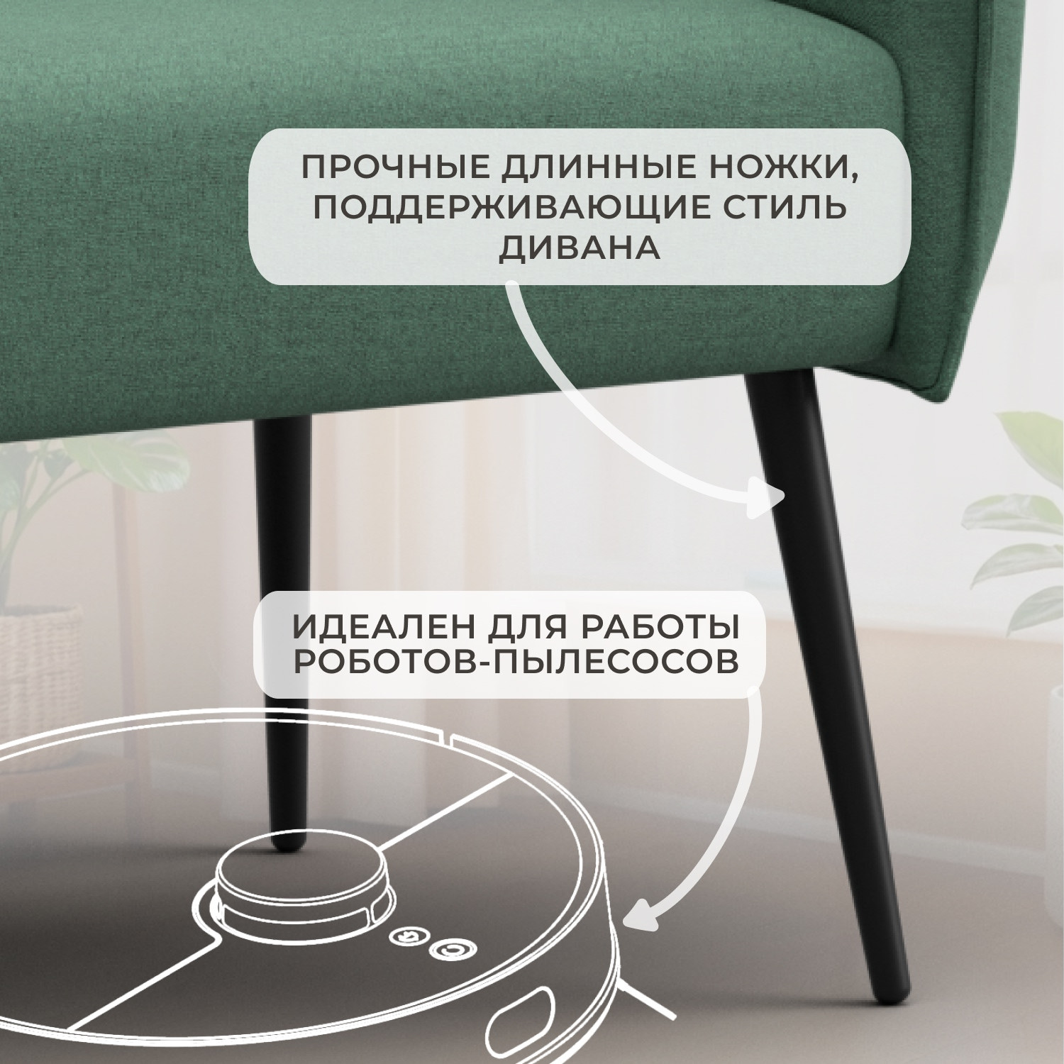 Кресло мягкое Лига Диванов Лига-083 / 132312 (рогожка амур 11 зеленый) — фото 4