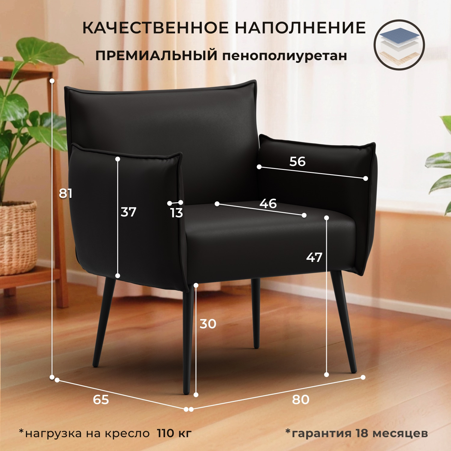 Кресло мягкое Лига Диванов Лига-083 / 132314 (экокожа Grifon 12 коричневый) — фото 3