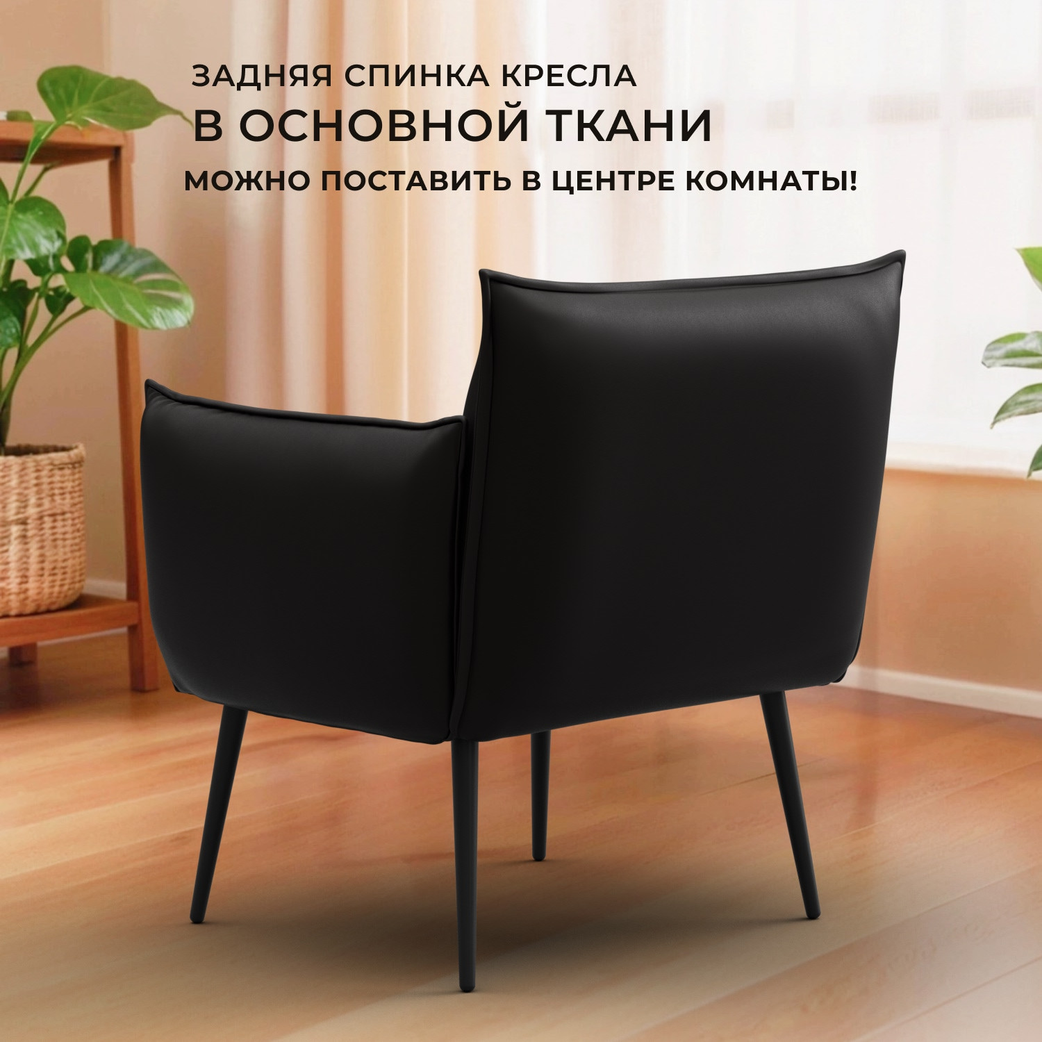 Кресло мягкое Лига Диванов Лига-083 / 132314 (экокожа Grifon 12 коричневый) — фото 4