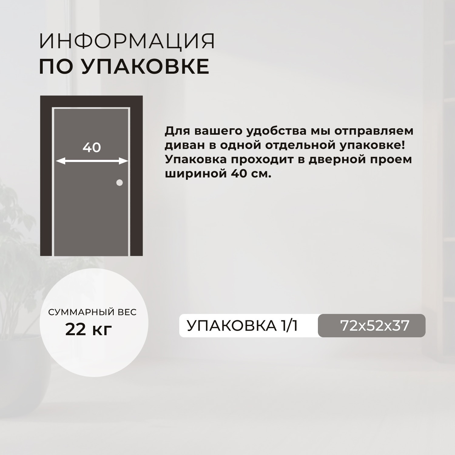 Кресло мягкое Лига Диванов Лига-086 / 132443 (велюр Brut 08 зеленый) — фото 6