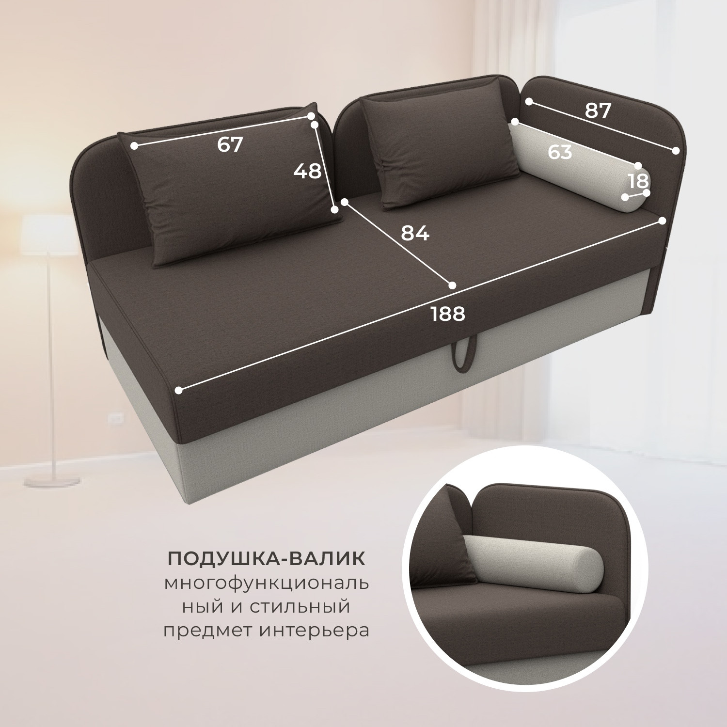 Тахта Лига Диванов Лига-094 НПБ / 132529 (рогожка Амур 05 коричневый/рогожка Амур 02 бежевый) — фото 5
