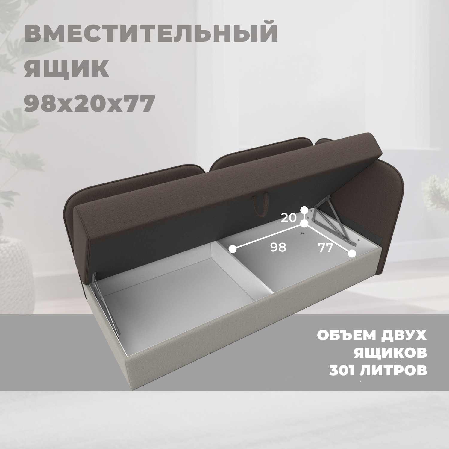 Тахта Лига Диванов Лига-094 НПБ / 132529 (рогожка Амур 05 коричневый/рогожка Амур 02 бежевый) — фото 6