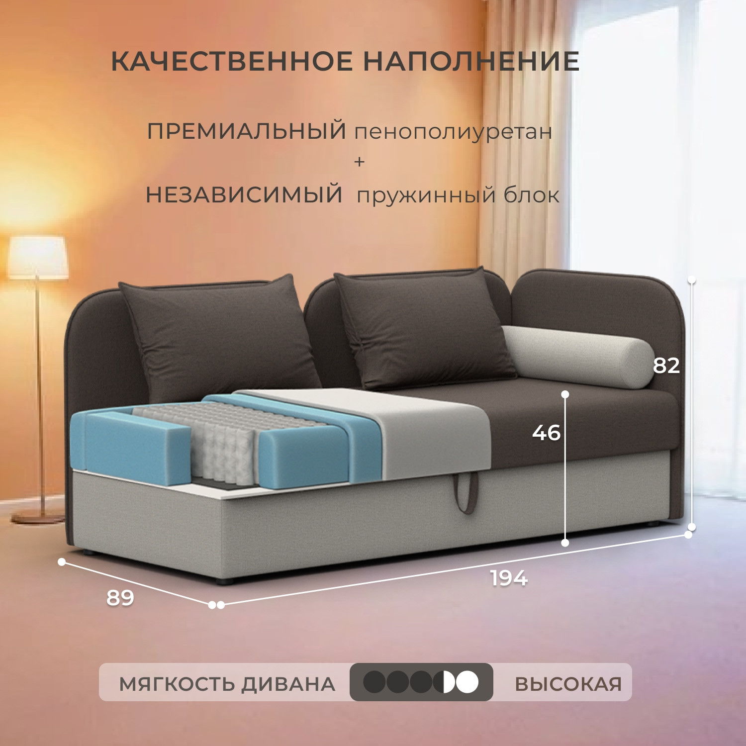 Тахта Лига Диванов Лига-094 НПБ / 132529 (рогожка Амур 05 коричневый/рогожка Амур 02 бежевый) — фото 4