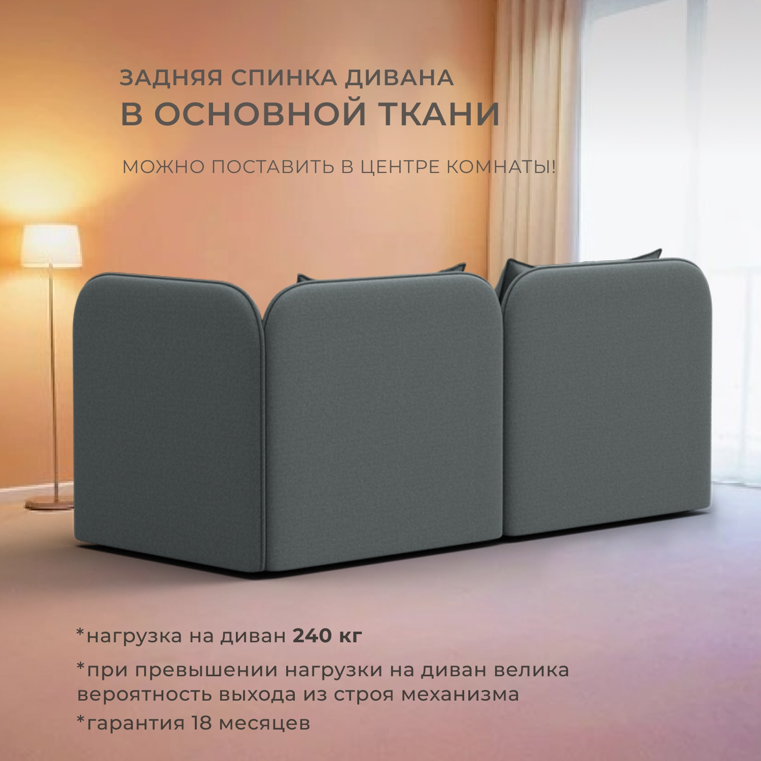 Тахта Лига Диванов Лига-094 НПБ / 132528 (рогожка Амур 07 серый/экокожа черный) — фото 4