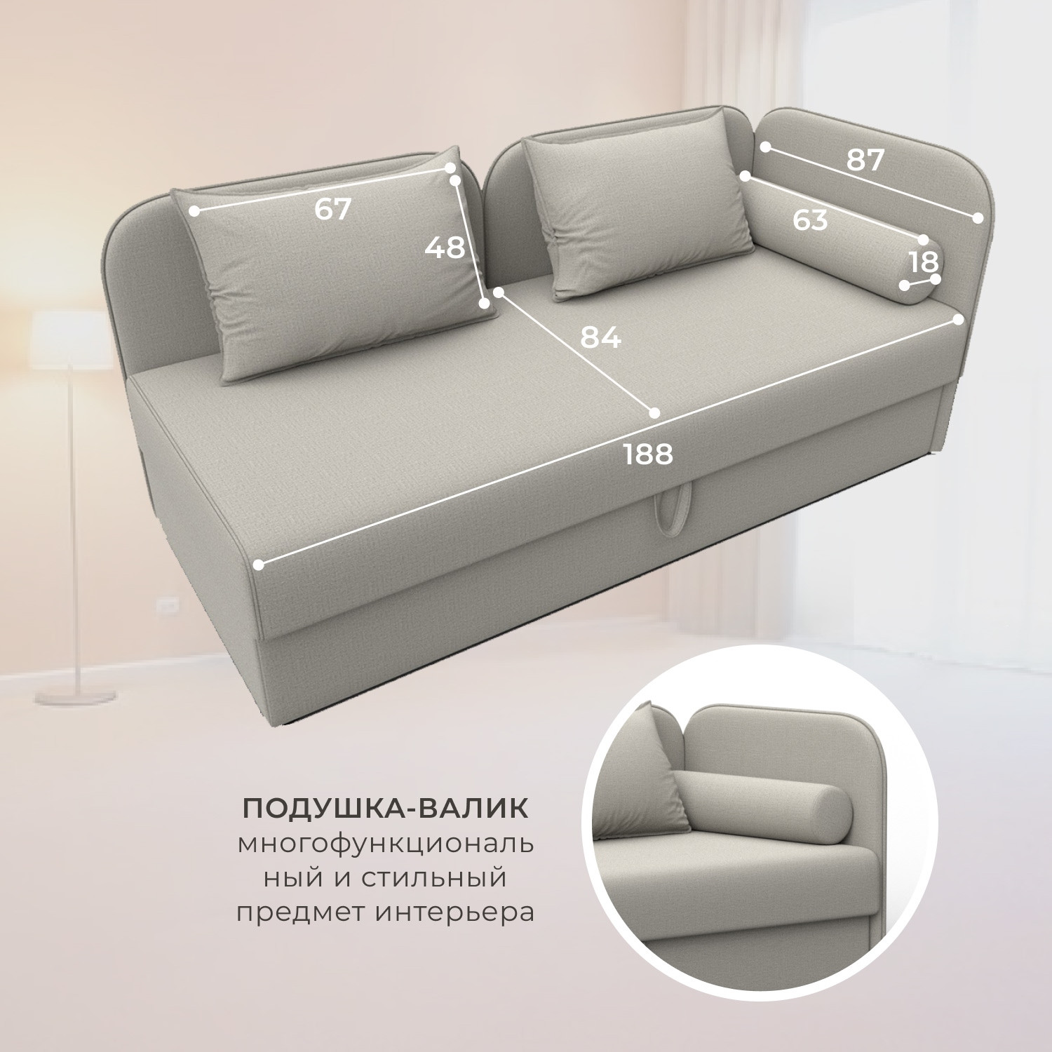 Тахта Лига Диванов Лига-094 НПБ / 132525 (рогожка Амур 02 бежевый) — фото 5
