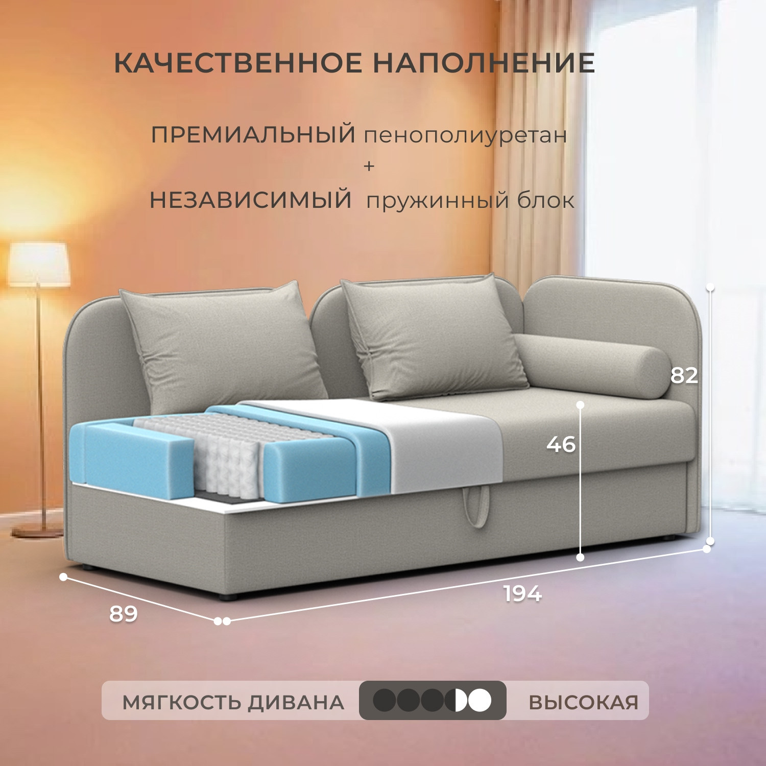 Тахта Лига Диванов Лига-094 НПБ / 132525 (рогожка Амур 02 бежевый) — фото 3