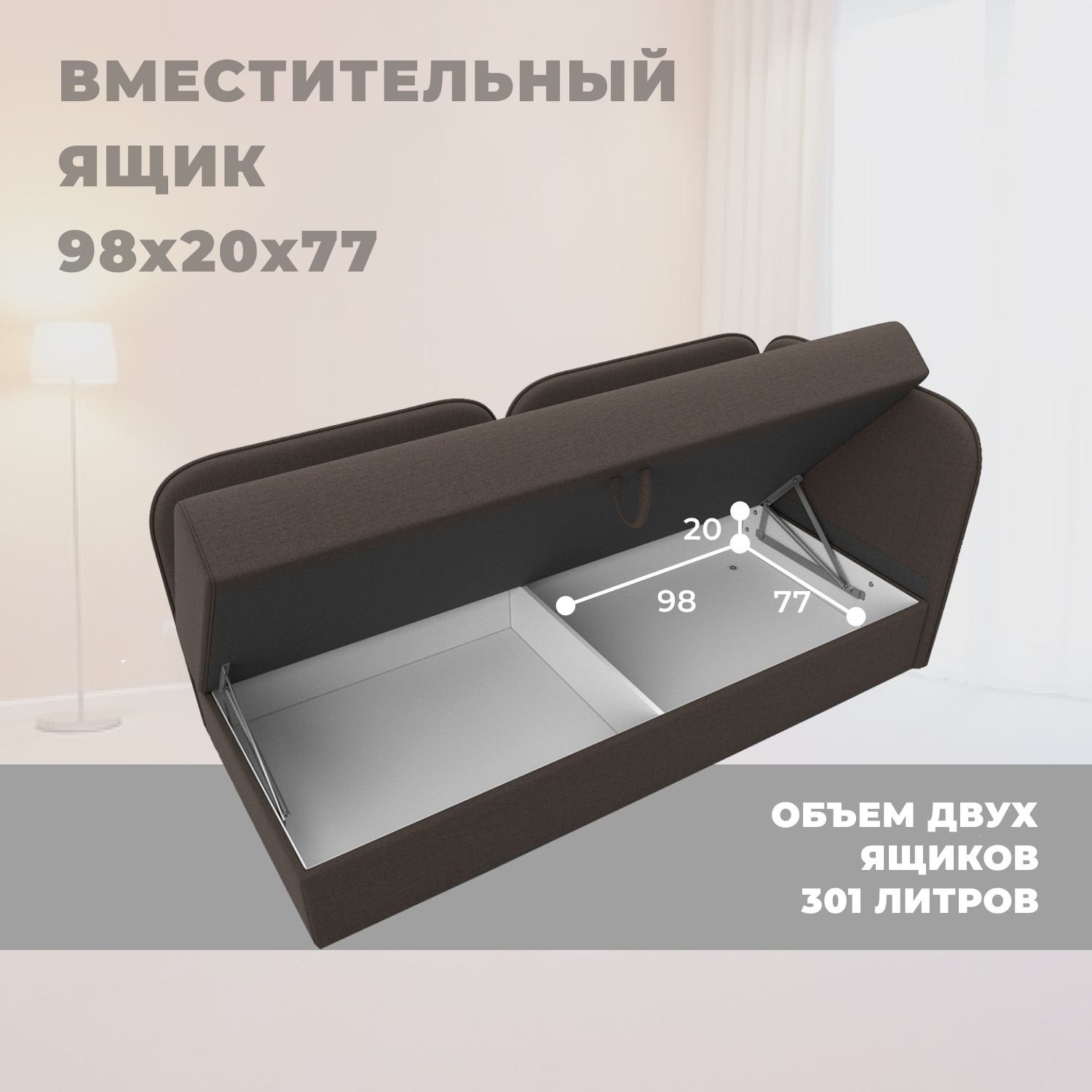 Тахта Лига Диванов Лига-094 НПБ / 132526 (рогожка Амур 05 коричневый) — фото 6