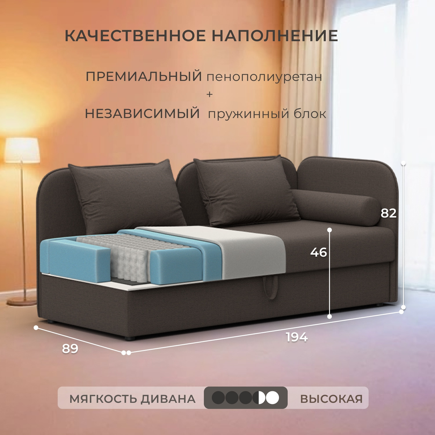 Тахта Лига Диванов Лига-094 НПБ / 132526 (рогожка Амур 05 коричневый) — фото 3