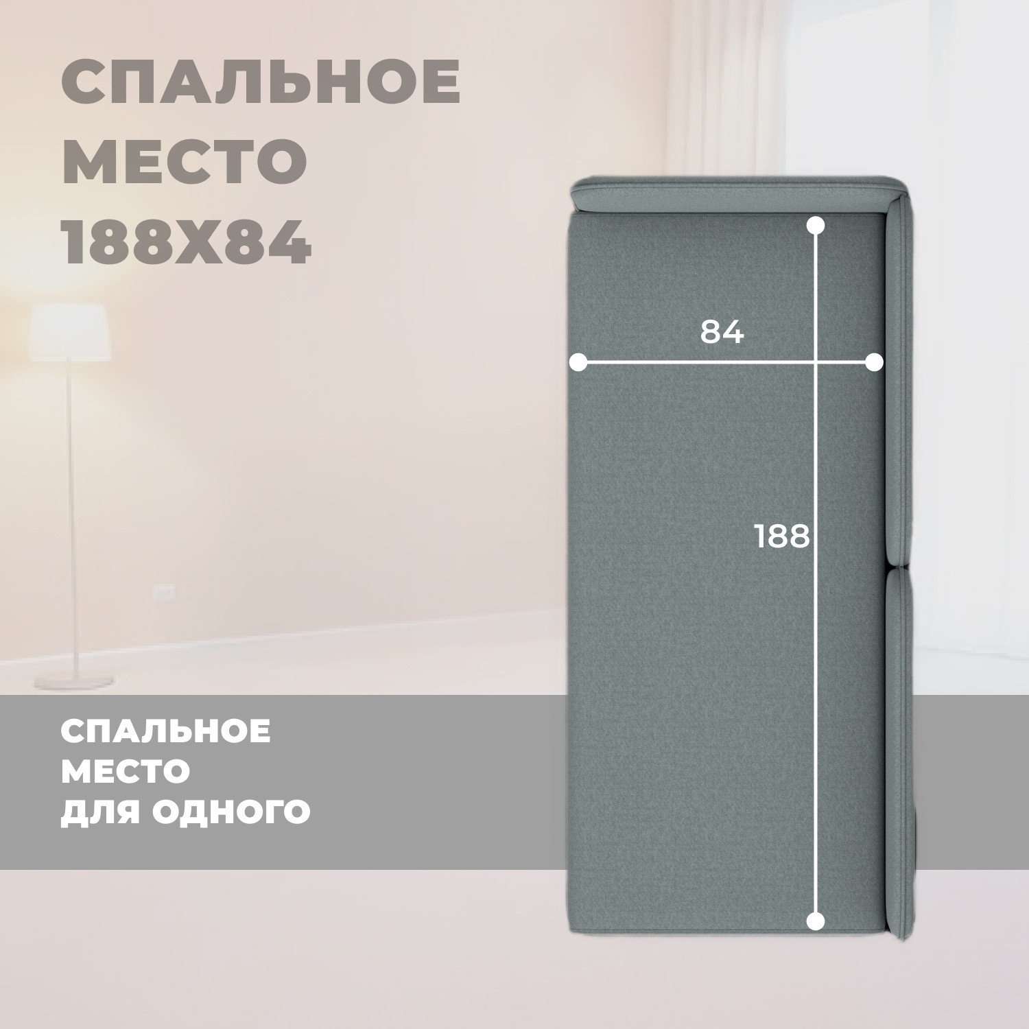 Тахта Лига Диванов Лига-094 НПБ / 132527 (рогожка Амур 07 серый) — фото 6