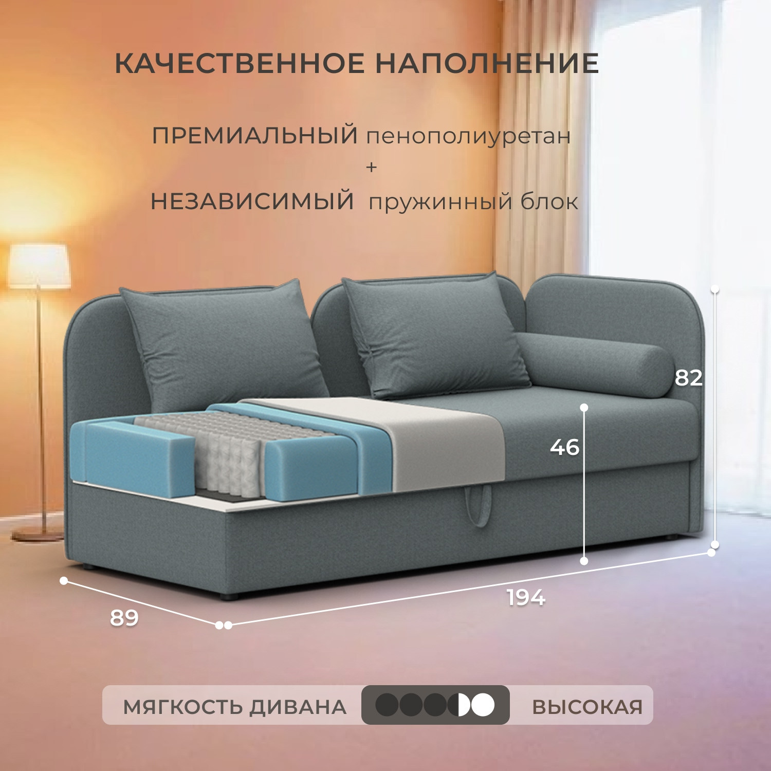 Тахта Лига Диванов Лига-094 НПБ / 132527 (рогожка Амур 07 серый) — фото 4
