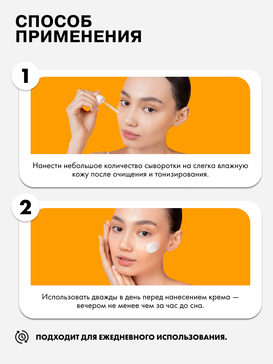 Сыворотка для лица Art&Fact с 4D гиалуроновой кислотой 1.5% (30мл) — фото 5