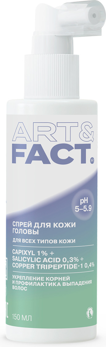 Спрей для волос Art&Fact для роста волос с капиксилом 1% (150мл)