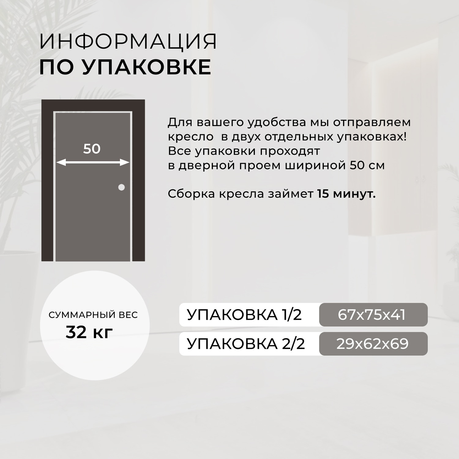 Кресло мягкое Лига Диванов Лига-093 / 132468 (экокожа белый) — фото 6
