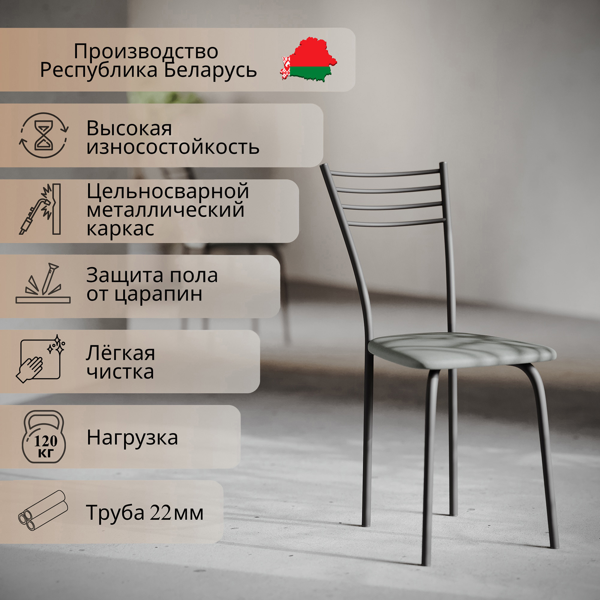 Стул Mio Tesoro Сигма (серый/черный) — фото 2