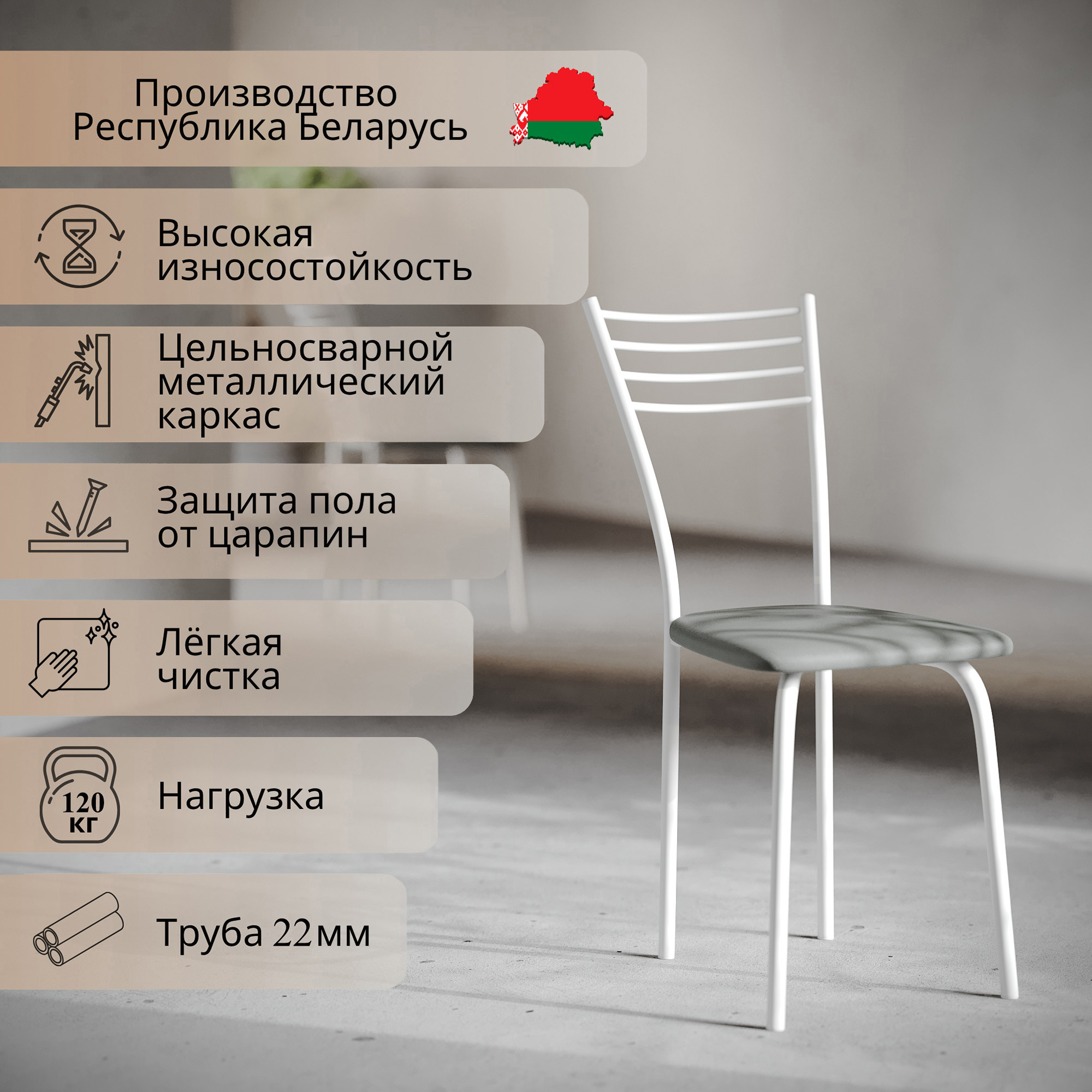 Стул Mio Tesoro Сигма (серый/белый) — фото 2