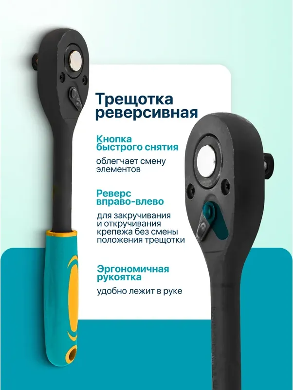 Набор головок слесарных ILOforce IF-012-5K (63332) — фото 3
