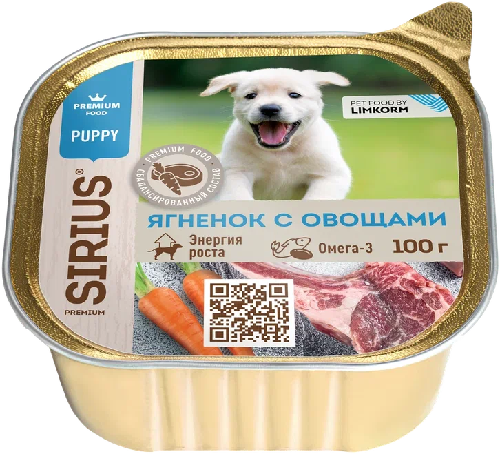 Влажный корм для собак Sirius Для щенков с ягненком, овощами и рисом (100г)
