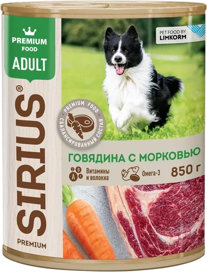 Влажный корм для собак Sirius Говядина и морковь (850г)