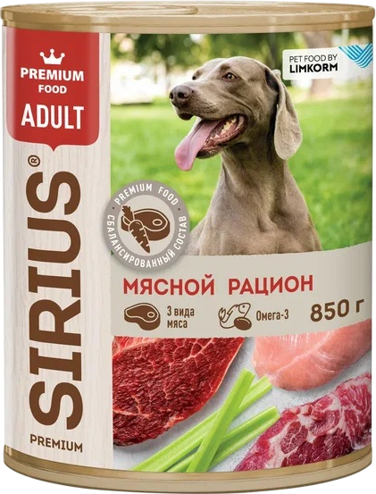 Влажный корм для собак Sirius Мясной рацион (850г)