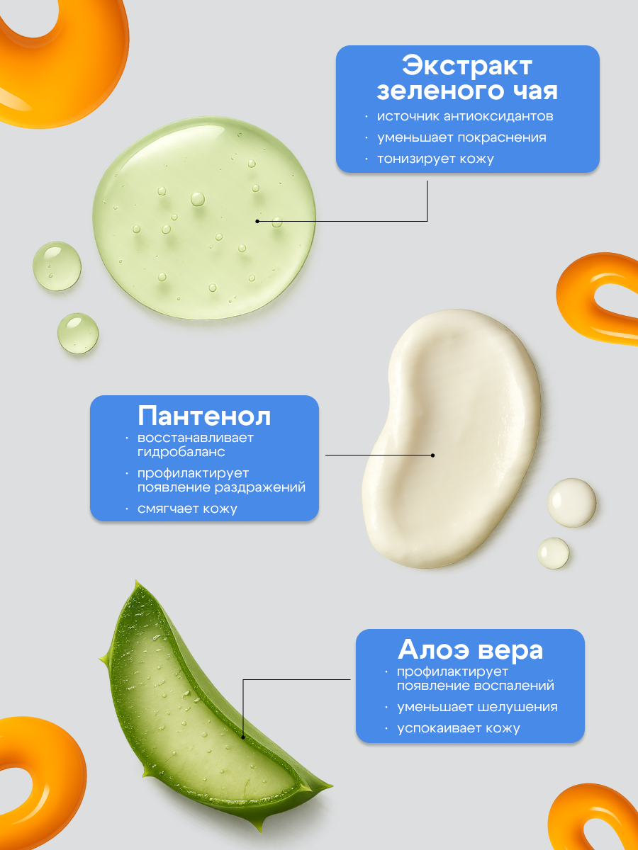 Пенка для умывания Art&Fact Teens (150мл) — фото 5