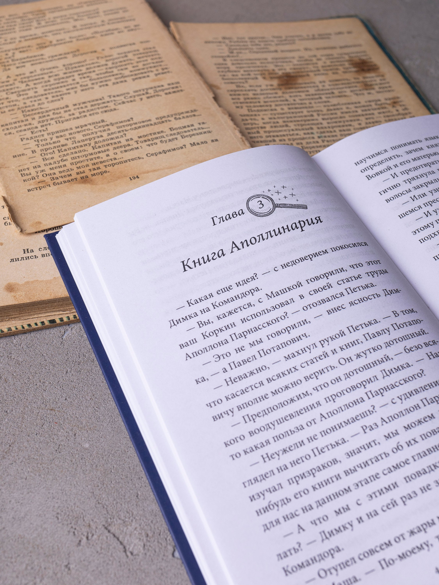Художественная книга МИФ Тайна заброшенной часовни (Иванов Антон, Устинова Анна 9785002503278) — фото 3