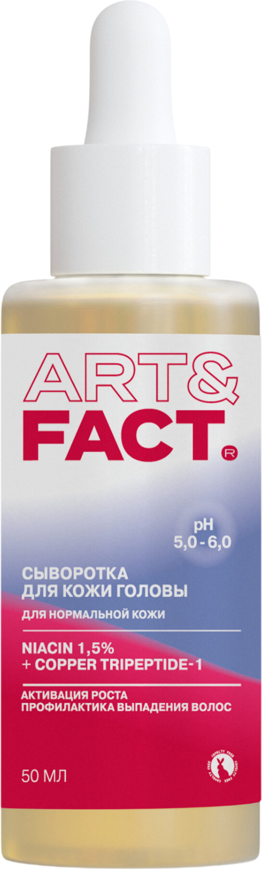 Сыворотка для волос Art&Fact Концентрированная с никотиновой кислотой (50мл)