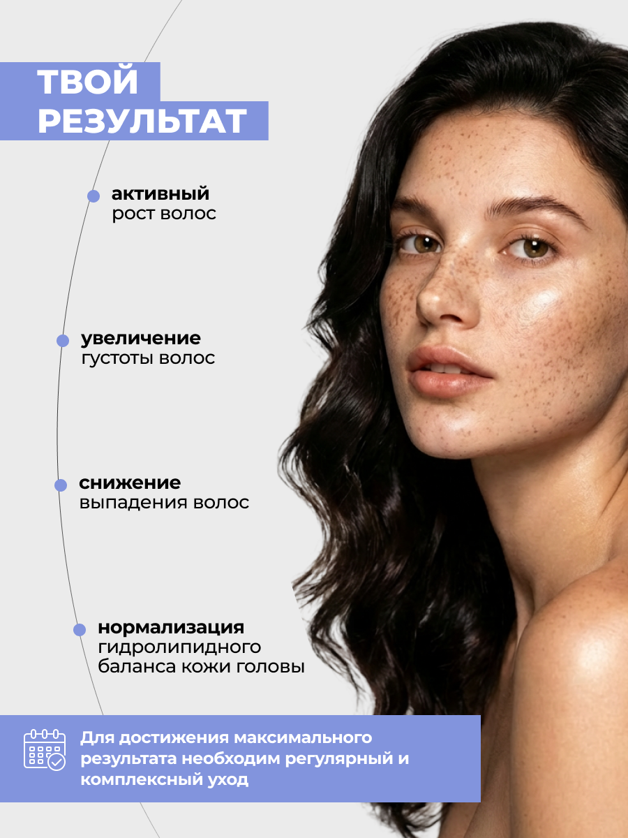 Сыворотка для волос Art&Fact Концентрированная с никотиновой кислотой (50мл) — фото 3
