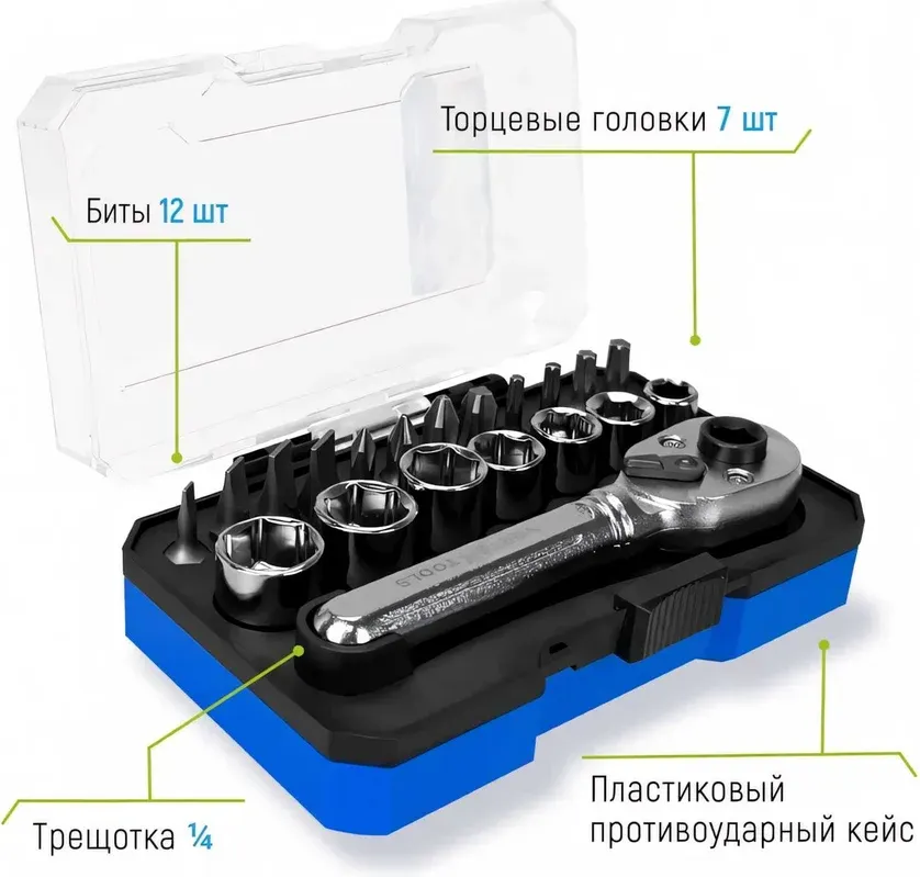 Набор головок, бит Vertex Tools 0033-20 (20шт) — фото 6