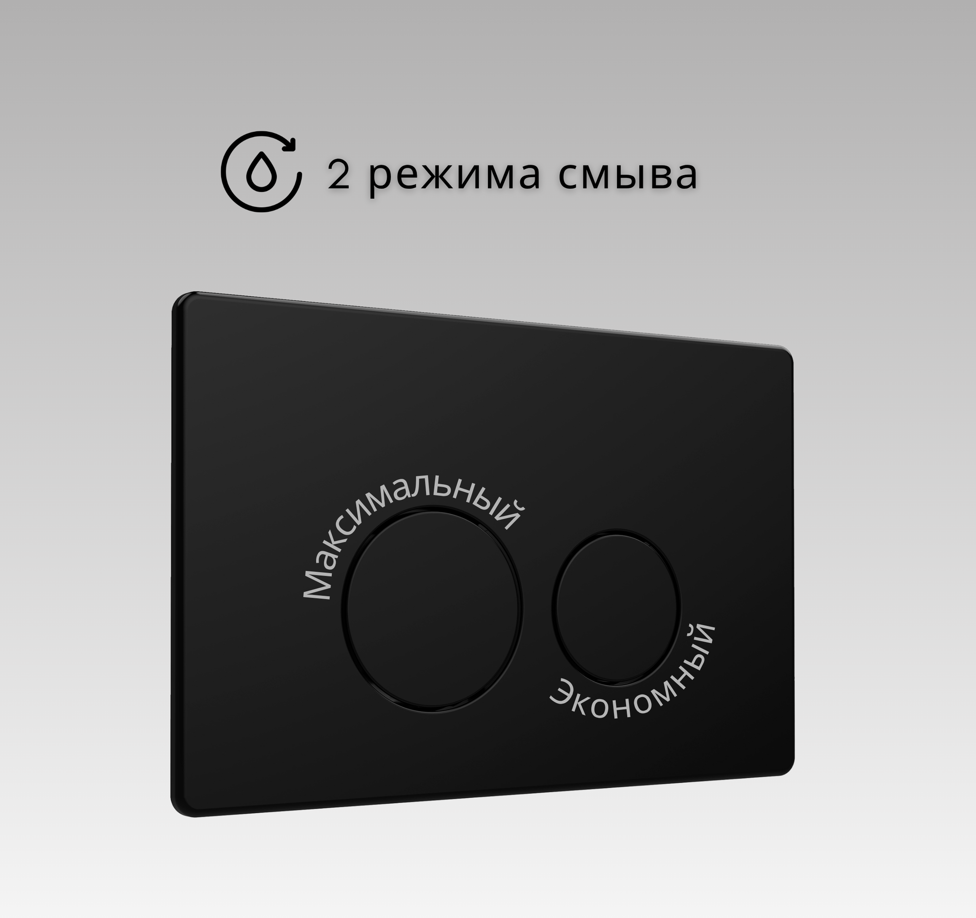 Кнопка для инсталляции Oliveeka OL-R22-MB (черный матовый) — фото 4